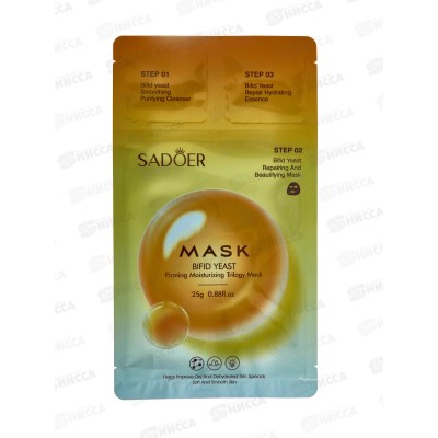 OBO Sadoer Маска для лица тканевая трехэтап. Увл защ бифид 25г *1