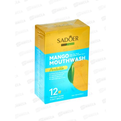 OBO Sadoer Ополаскиватель для полости рта Экстракт манго 20*10мл OBO Sadoer Ополаскиватель для полости рта Экстракт манго 20*10мл