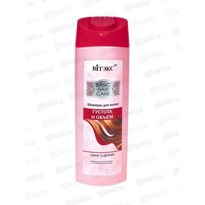 Basic Hair Care Шампунь д/в Густота и объем 470мл *14
