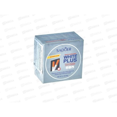 OBO Sadoer зубной порошок п/пятен от кофе курен экс мяты 60гр *144