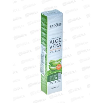 OBO Sadoer Fresh Aloe крем для век 20гр увлаж *288