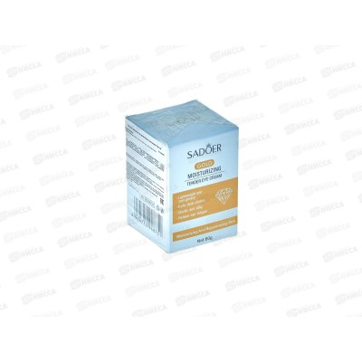 OBO Sadoer Gold крем для век 60гр увлаж смяг *144