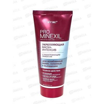 PROMIN Маска-интенсив д/в Укрепляющая 200мл *15