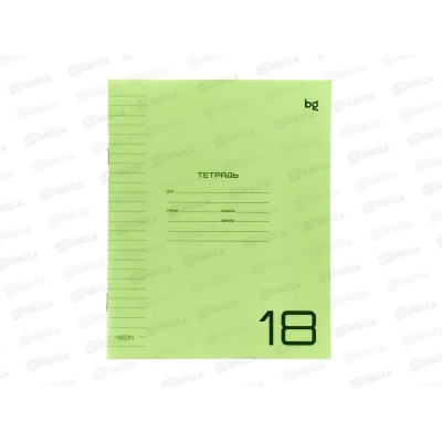 Тетрадь 18л лин BG UniTone пластик обл, неон салатовый 08935 *10/140 Тетрадь 18л лин BG UniTone пластик обл, неон салатовый 08935 *10/140