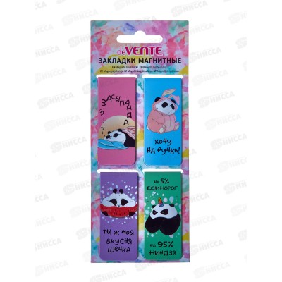 Набор закладок д/книг deVente Panda 4шт. 8065103*90