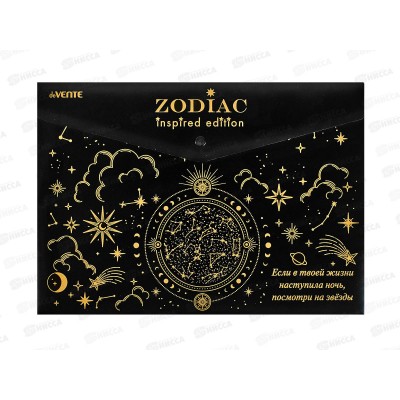 Папка-конверт пл. на кноп deVENTE 335*240 Zodiac  А4 180мк 3071303 *12