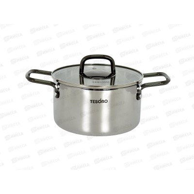 Кастрюля Tesoro Asti 2,4л KC624