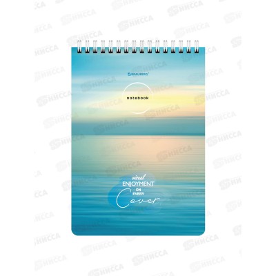 Блокнот 60л BRAUBERG  А5 Ocean, греб., 114370 *50
