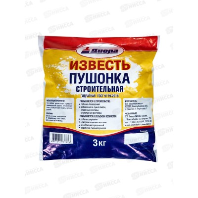 Известь пушонка 3,0кг *1/3