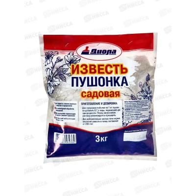 Известь пушонка садовая 3,0кг *1/3