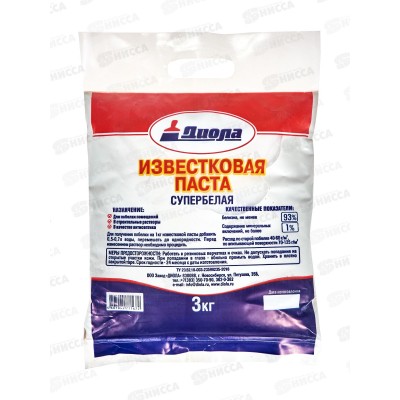 Известковая паста Супербелая 3,0кг *1/8