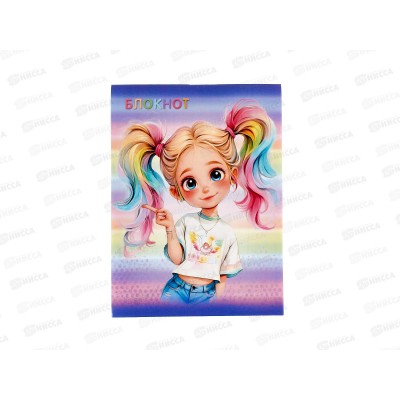 Блокнот 32л ПГС Модница-2, 95*130 *24