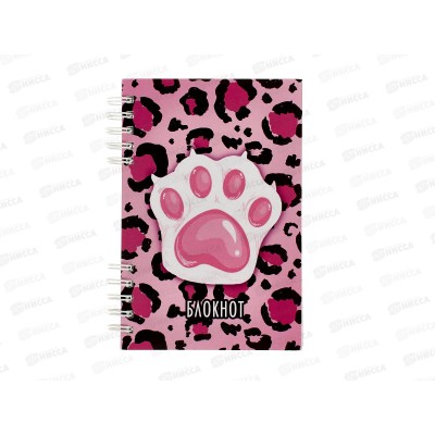Блокнот120л ПГС NB Лапки 1, 100*150, лак. *6