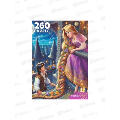 ПАЗ 260эл. Красивая принцесса и принц, УК260-1991 *24