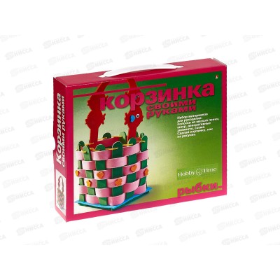 Набор д/творч. АЛЬТ Корзинка своими руками, Рыбка 2-095/01 *10 Набор д/творч. АЛЬТ Корзинка своими руками, Рыбка 2-095/01 *10