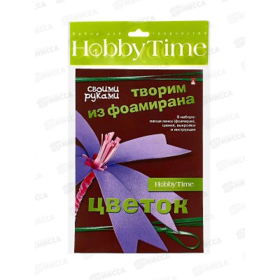 Набор д/творч. АЛЬТ Творим из фоамирана, Цветок Нарцисс 2-284/01 *10