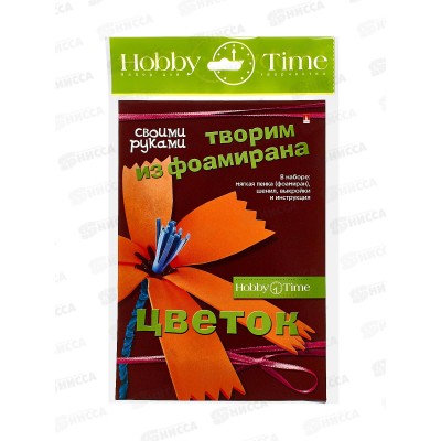 Набор д/творч. АЛЬТ Творим из фоамирана, Цветок Василёк 2-284/04 *10