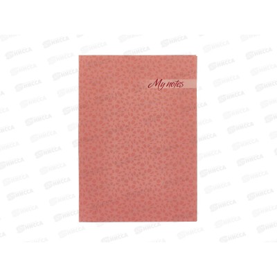 Кн.зап. АКАД А6 64л В розовом 11132-EAC *20/320 Кн.зап. АКАД А6 64л В розовом 11132-EAC *20/320