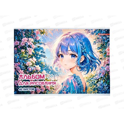 Альбом д/рис.40л АКАД Девочка в саду  А4 клей  EAC-15405 *48