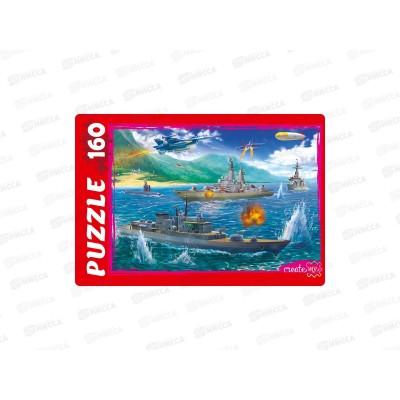 ПАЗ 160 эл. Морской бой №2, П160-4978 *12