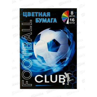 Цветная бум.  16л 8цв  Centrum  Футбол, немел. одност. 89271 *50