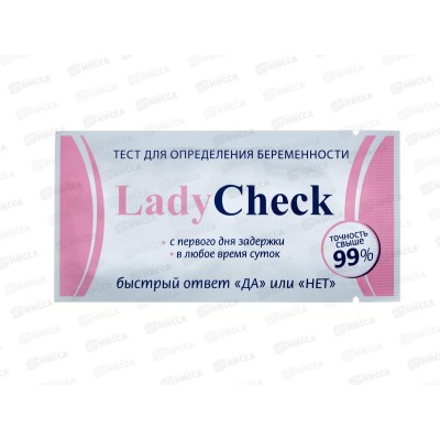 Тест для определения беременности "ЛедиЧек" 360-133 *100 г Тест для определения беременности "ЛедиЧек" 360-133 *100 г