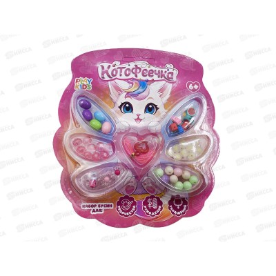 Набор для создания украшений &quotКотофеечка&quot 1003079 (бусины и нить)