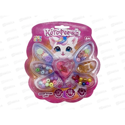 Набор для создания украшений &quotКотофеечка&quot 1003083 (бусины и нить)