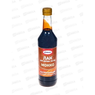 Лак Диола ХВ-784 мокко 0,5л