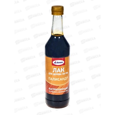Лак Диола ХВ-784 палисандр 0,5л