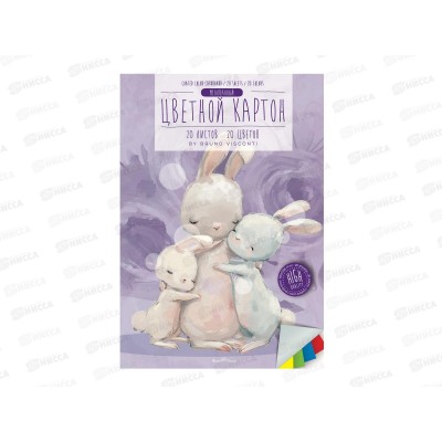 Цветной карт. А4 АЛЬТ 20л,20цв. 2 вида, 11-420-298 *15 Цветной карт. А4 АЛЬТ 20л,20цв. 2 вида, 11-420-298 *15