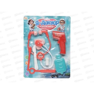 Набор &quotЯ - доктор&quot 7 предметов, 1002799