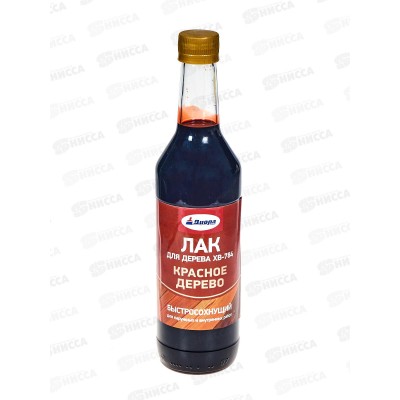Лак Диола ХВ-784 красное дерево 0,5л