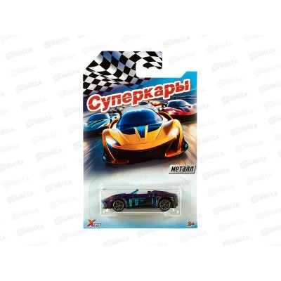 Машинка серия "Суперкары" 1002951