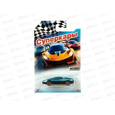 Машинка серия "Суперкары" 1002952