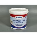 Краска в/э для потолков и стен Д-213 4,5кг