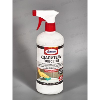 Удалитель плесени Д-627 0,9л Удалитель плесени Д-627 0,9л