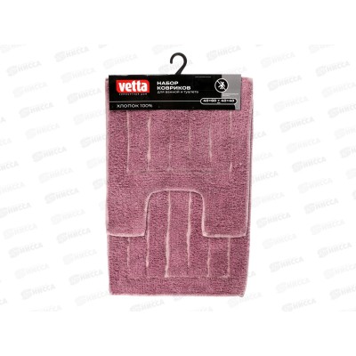 Набор коврик.VETTA 462-770 лавандовый 462-770 г Набор коврик.VETTA 462-770 лавандовый 462-770 г