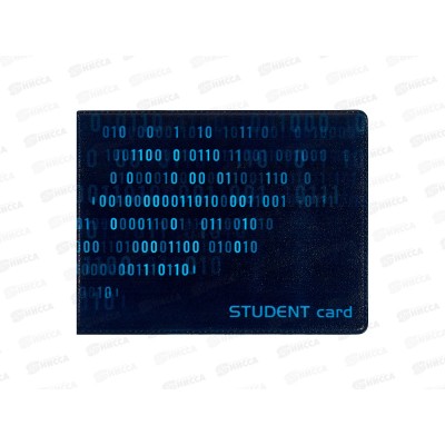 Обложка д/студ.билета ДПС Код. кожзам, 83*220мм 3162.Р4 *20 Обложка д/студ.билета ДПС Код. кожзам, 83*220мм 3162.Р4 *20