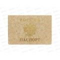 Обложка д/паспорта ДПС 2203.Г-105 горизонт.бежевая,  *36/288