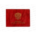 Обложка д/удост. ДПС Ветеран боевых действий красный 80*215мм 2100.102 *100