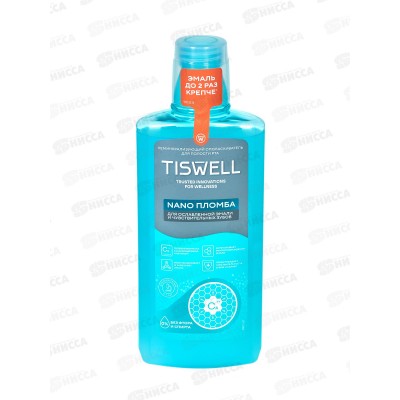 Tiswell Ополаскиватель 500мл Nano Пломба для всей семьи *10