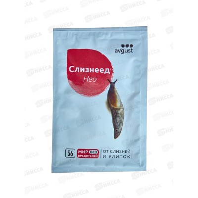 СЛИЗНЕЕД Нео 56гр *100