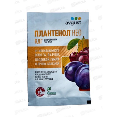 Плантенол Нео 3г, для обработки сада весной  *200 Август