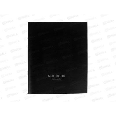 Тетрадь 96л кл. ПЛН Total black, скрепка 4 диз. 25092 *20