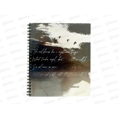 Тетрадь 96л кл. ПЛН Туманные пейзажи, мет.греб., 3202-96 *20 Тетрадь 96л кл. ПЛН Туманные пейзажи, мет.греб., 3202-96 *20