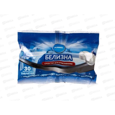 СВЕЖИНКА Белизна в таблетках 30шт *30