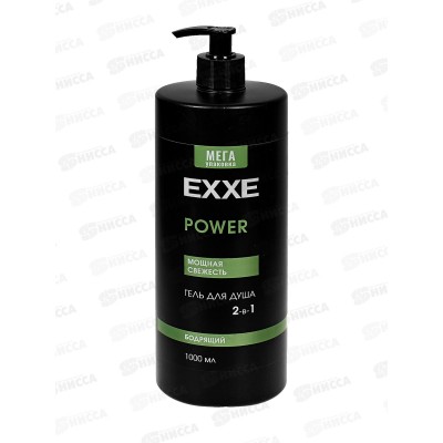EXXE MEN Гель для душа Бодрящий 2в1 POWER 1000мл С0008274 *4 EXXE MEN Гель для душа Бодрящий 2в1 POWER 1000мл С0008274 *4