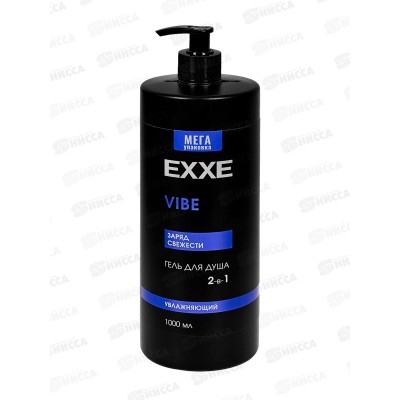 EXXE MEN Гель для душа Увлажняющий 2в1 VIBE 1000мл С0008275 *4 EXXE MEN Гель для душа Увлажняющий 2в1 VIBE 1000мл С0008275 *4