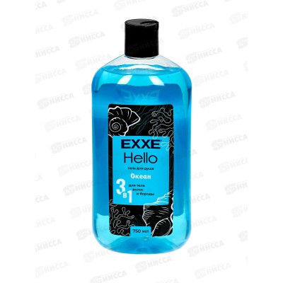 EXXE Hello Гель для душа 3в1 Океан 750мл мужской С0008285 *8 EXXE Hello Гель для душа 3в1 Океан 750мл мужской С0008285 *8